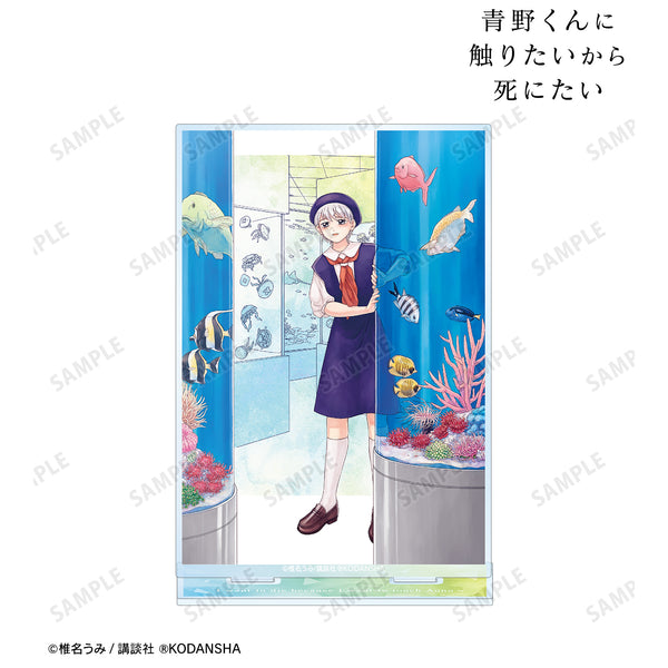『⻘野くんに触りたいから死にたい』5巻表紙イラスト BIGアクリルスタンド