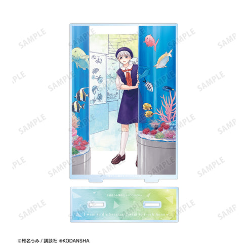 『⻘野くんに触りたいから死にたい』5巻表紙イラスト BIGアクリルスタンド