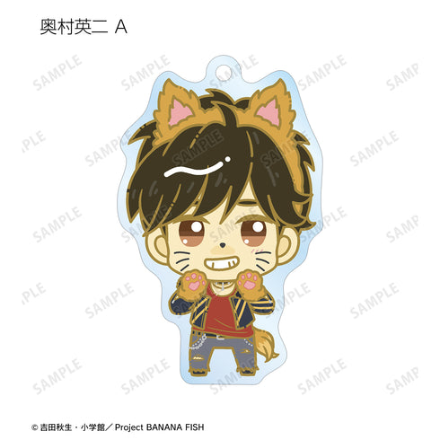 『BANANA FISH』トレーディング ちょこんと! 第2弾 アクリルキーホルダー(全11種)BOX