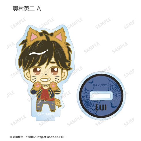 『BANANA FISH』トレーディング ちょこんと! 第2弾 アクリルスタンド(全11種)BOX