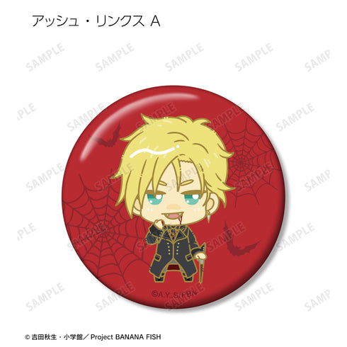 『BANANA FISH』トレーディング ちょこんと! 第2弾 ⽸バッジ(全11種)BOX