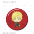『BANANA FISH』トレーディング ちょこんと! 第2弾 ⽸バッジ(全11種)BOX