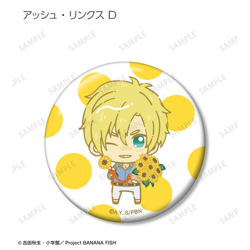 『BANANA FISH』トレーディング ちょこんと! 第2弾 ⽸バッジ(全11種)BOX