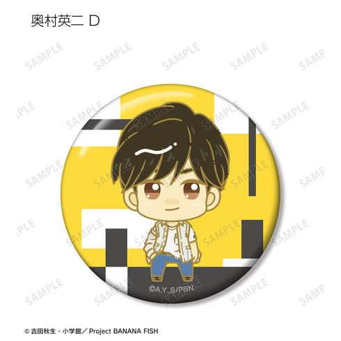 『BANANA FISH』トレーディング ちょこんと! 第2弾 ⽸バッジ(全11種)BOX