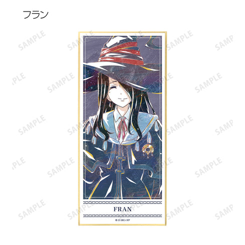 『魔女の旅々』トレーディング Ani-Art スタンド付き色紙 BOX