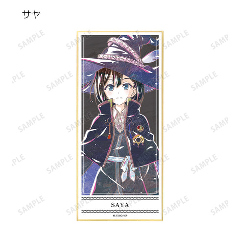 『魔女の旅々』トレーディング Ani-Art スタンド付き色紙 BOX