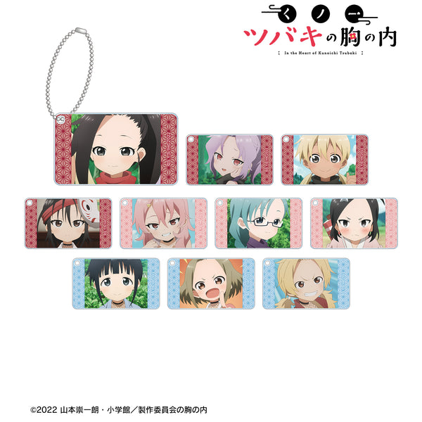 『くノ一ツバキの胸の内』トレーディング場面写スクエアアクリルキーホルダー BOX