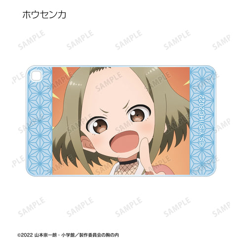『くノ一ツバキの胸の内』トレーディング場面写スクエアアクリルキーホルダー BOX
