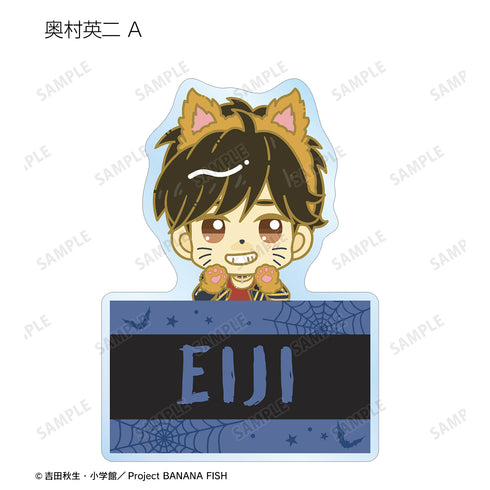 『BANANA FISH』トレーディング ちょこんと! 第2弾 アクリルネームプレート(全11 種)BOX