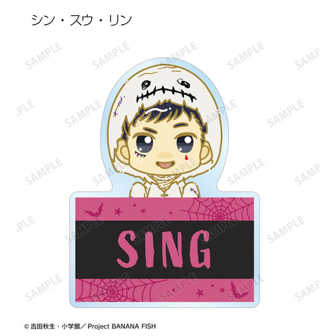 『BANANA FISH』トレーディング ちょこんと! 第2弾 アクリルネームプレート(全11 種)BOX