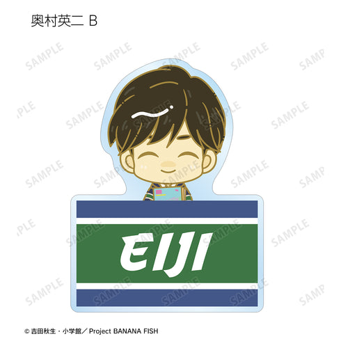 『BANANA FISH』トレーディング ちょこんと! 第2弾 アクリルネームプレート(全11 種)BOX