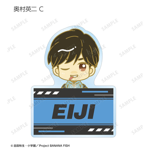 『BANANA FISH』トレーディング ちょこんと! 第2弾 アクリルネームプレート(全11 種)BOX