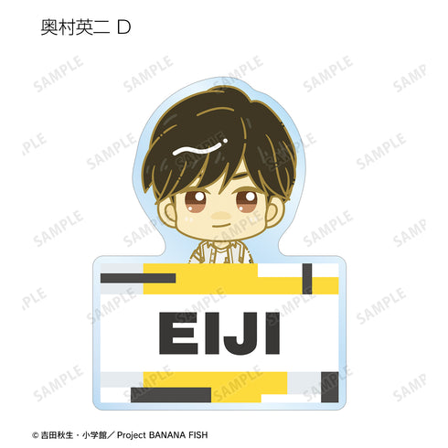 『BANANA FISH』トレーディング ちょこんと! 第2弾 アクリルネームプレート(全11 種)BOX