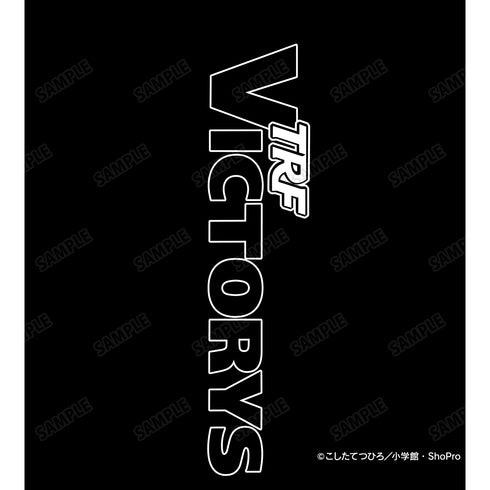 『爆走兄弟レッツ&ゴー!!』SIGGコラボ TRFビクトリーズ トラベラーボトル