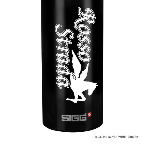 『爆走兄弟レッツ&ゴー!!』SIGGコラボ ロッソストラーダ トラベラーボトル