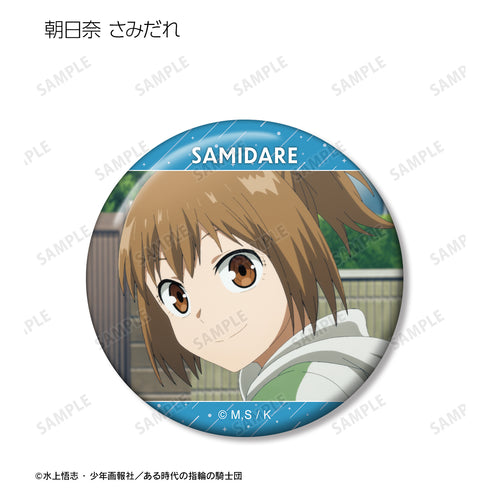『惑星のさみだれ』トレーディング場面写缶バッジ(全13種)BOX