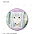 『惑星のさみだれ』トレーディング場面写缶バッジ(全13種)BOX