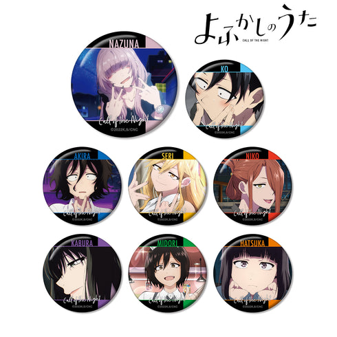『よふかしのうた』トレーディング場⾯写⽸バッジ (全8種) BOX