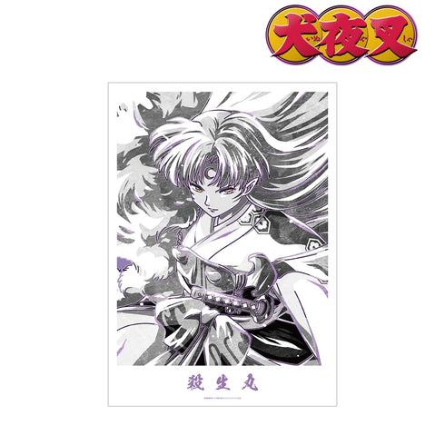 『犬夜叉』殺生丸 Ani-Art BLACK LABEL A3マット加工ポスター