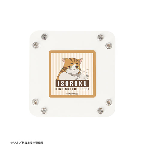 『劇場版 ハイスクール・フリート』五十六 PUレザーマルチトレー