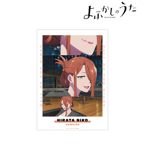 『よふかしのうた』平⽥ニコ 場⾯写A3マット加⼯ポスター