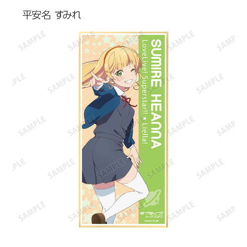 『ラブライブ!スーパースター!! 』トレーディングスタンド付き色紙(全9種)BOX
