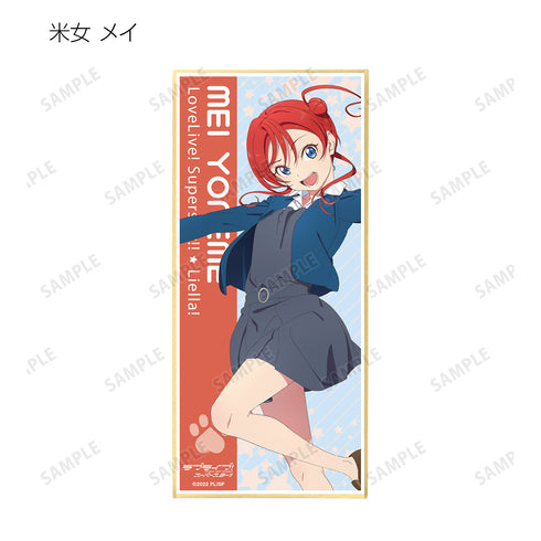 『ラブライブ!スーパースター!! 』トレーディングスタンド付き色紙(全9種)BOX