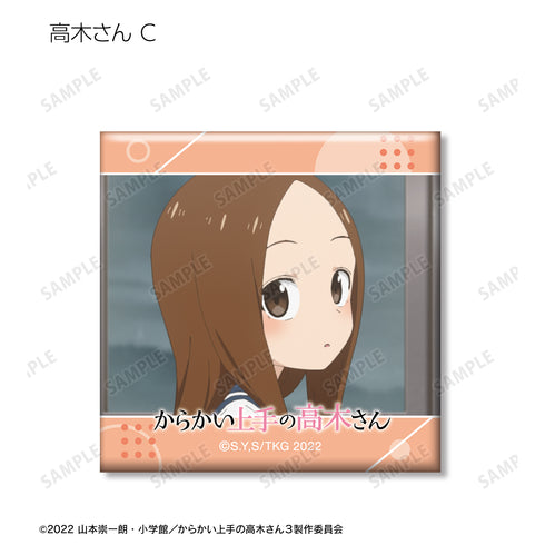 『からかい上手の高木さん』トレーディング場面写スクエア缶バッジ(全10種)BOX