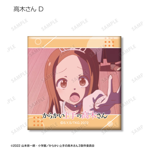 『からかい上手の高木さん』トレーディング場面写スクエア缶バッジ(全10種)BOX