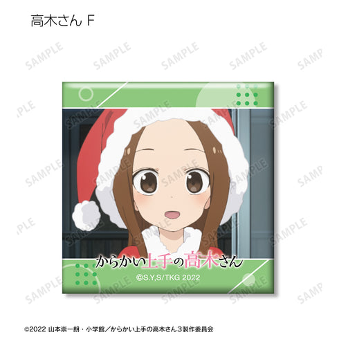 『からかい上手の高木さん』トレーディング場面写スクエア缶バッジ(全10種)BOX