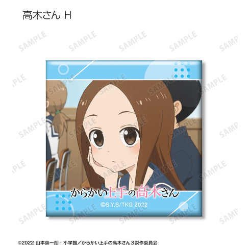 『からかい上手の高木さん』トレーディング場面写スクエア缶バッジ(全10種)BOX
