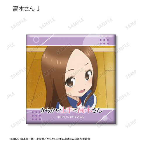 『からかい上手の高木さん』トレーディング場面写スクエア缶バッジ(全10種)BOX