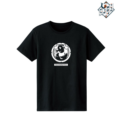 『うちの師匠はしっぽがない』大黒亭家紋 Tシャツ (メンズ/レディース)