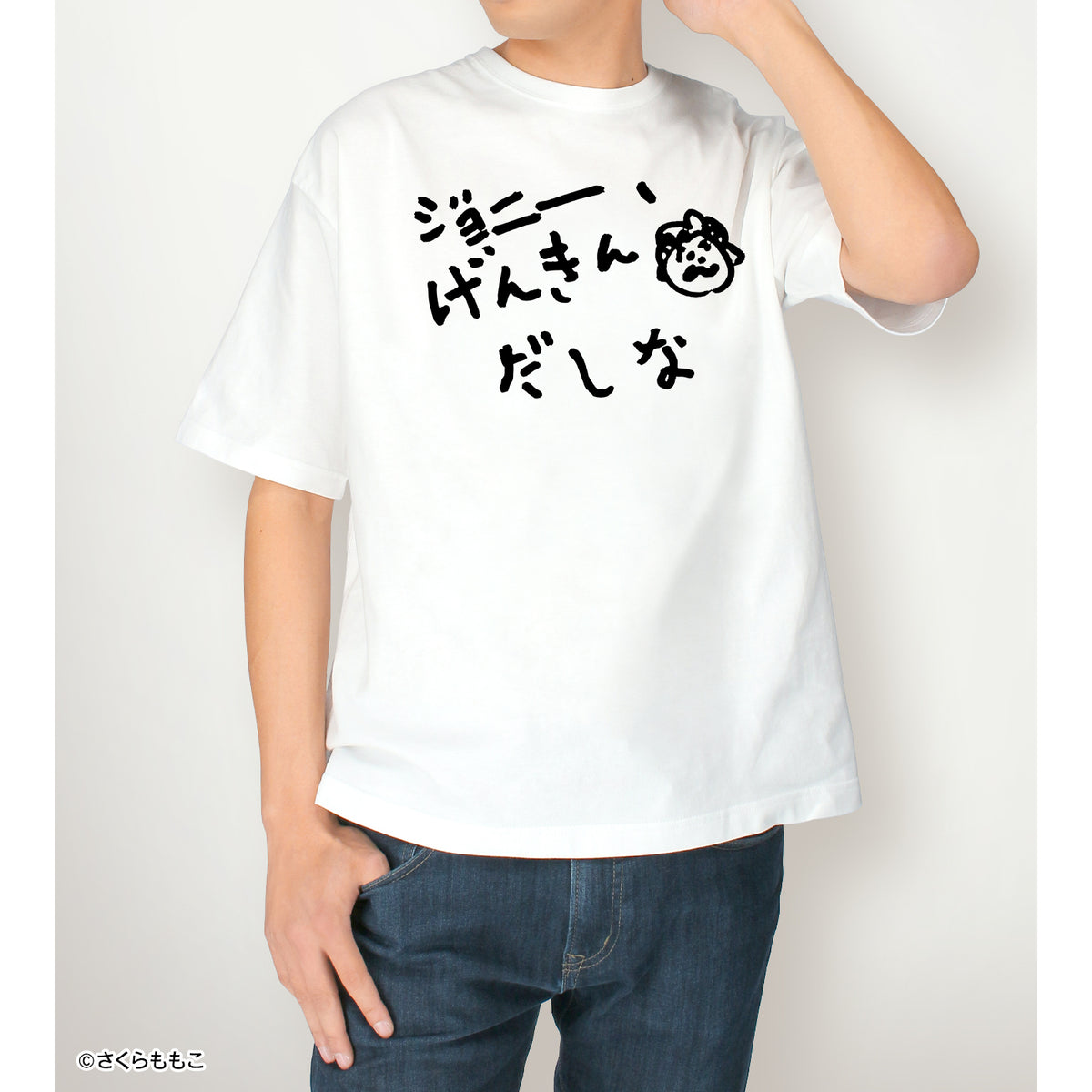 『コジコジ』ジョニー、げんきんだしなBIGシルエットTシャツ