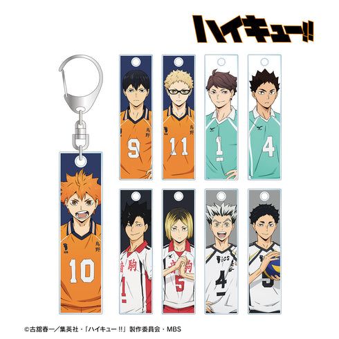 『ハイキュー!!』トレーディングスティックアクリルキーホルダー セカンドユニフォームver.(全9種) BOX