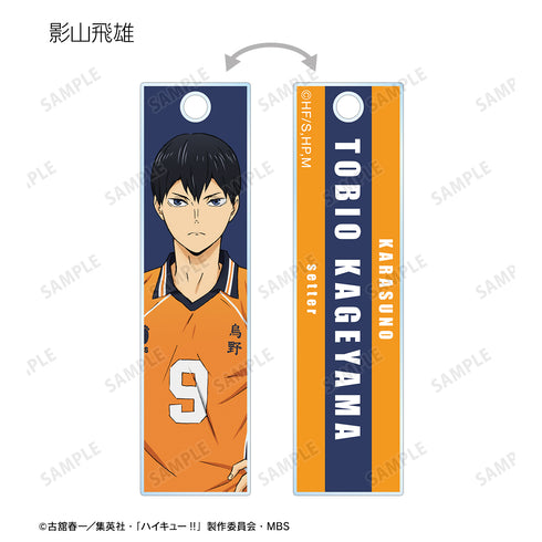 『ハイキュー!!』トレーディングスティックアクリルキーホルダー セカンドユニフォームver.(全9種) BOX