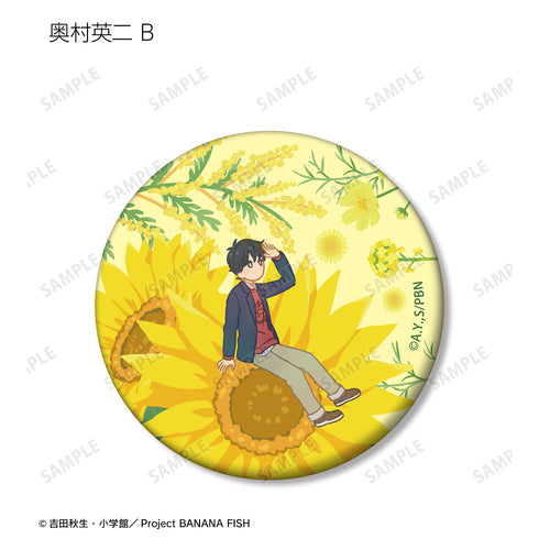『BANANA FISH』トレーディング Botania マット缶バッジ BOX
