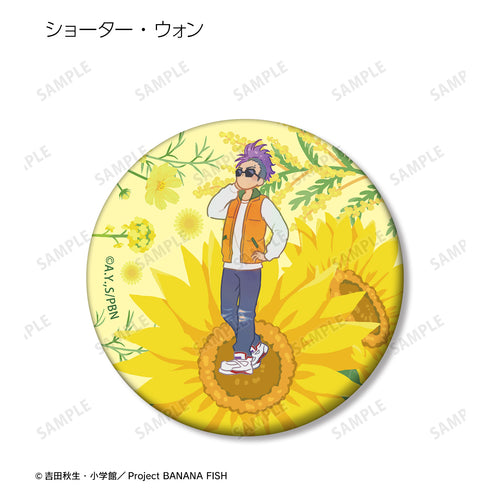 『BANANA FISH』トレーディング Botania マット缶バッジ BOX