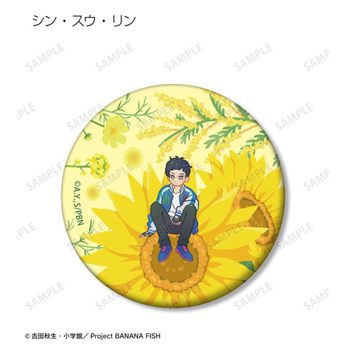 『BANANA FISH』トレーディング Botania マット缶バッジ BOX