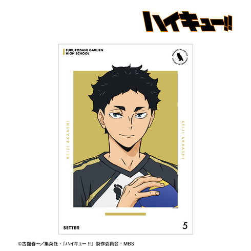 『ハイキュー!!』赤葦京治 ユニフォームver. A3マット加工ポスター