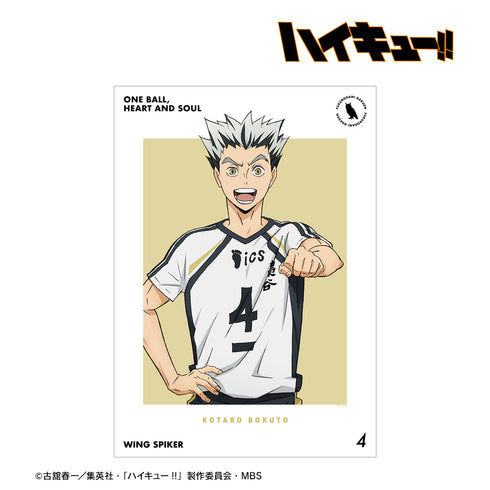 『ハイキュー!!』木兎光太郎 セカンドユニフォームver. A3マット加工ポスター