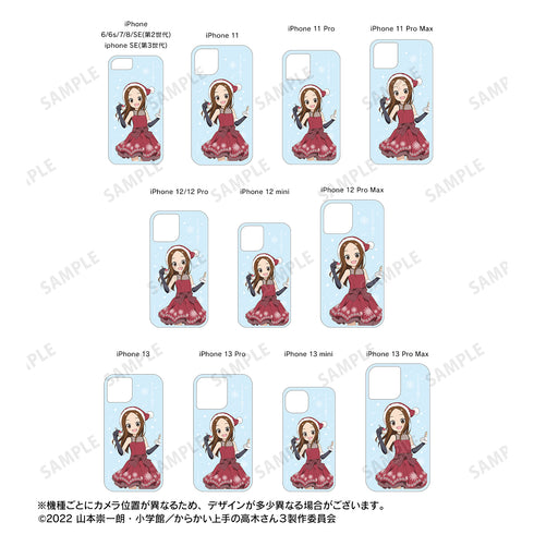 『からかい上手の高木さん』描き下ろしイラスト 高木さん サンタ クリスマスver. グリッター iPhoneケース