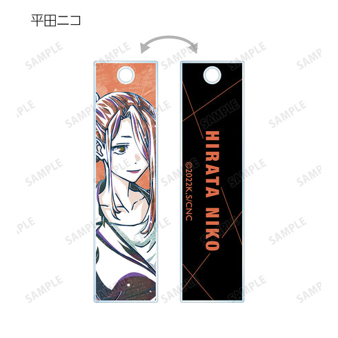 『よふかしのうた』トレーディング Ani-Art スティックアクリルキーホルダー (全8種) BOX