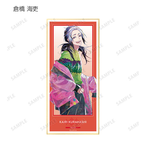 『東京カラーソニック!! Growing』トレーディング Ani-Art スタンド付き色紙 BOX