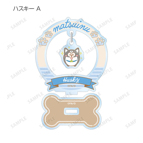 『おそ松さん 松犬』トレーディングゆらゆらアクリルスタンド (全12種) BOX
