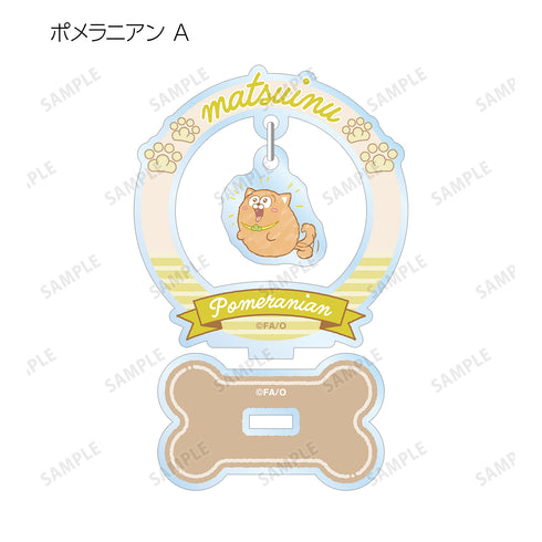 『おそ松さん 松犬』トレーディングゆらゆらアクリルスタンド (全12種) BOX