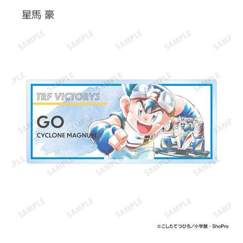『爆走兄弟レッツ&ゴー!!』トレーディング Ani-Art aqua label アクリルネームプレート(全9種) BOX