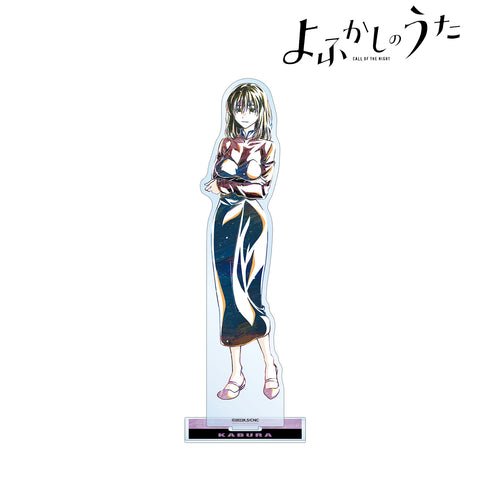 『よふかしのうた』本⽥カブラ Ani-Art BIGアクリルスタンド