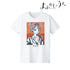 『よふかしのうた』平⽥ニコ Ani-Art Tシャツ(メンズ/レディース)