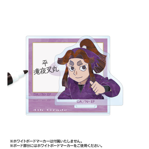 『忍たま乱太郎』平滝夜叉丸 Ani-Art 第2弾 アクリルメモスタンド